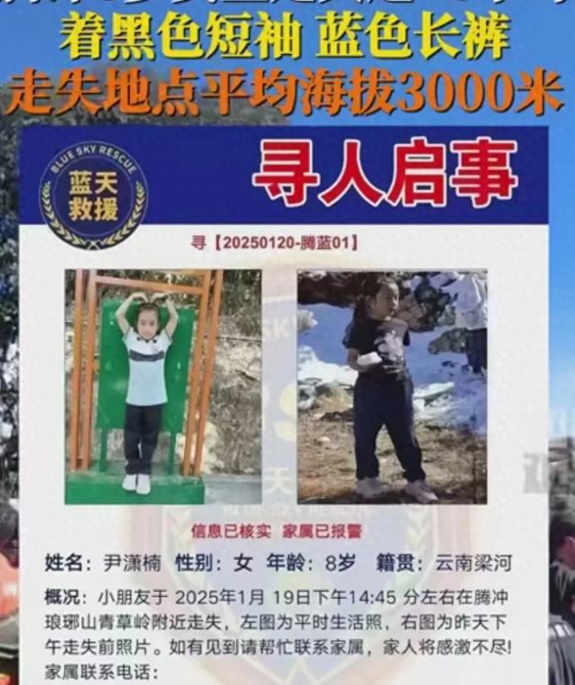 母女一起登山！8歲女童「失蹤十天」媽媽絕望哭泣　「這一地」成破案焦點：容易被忽視