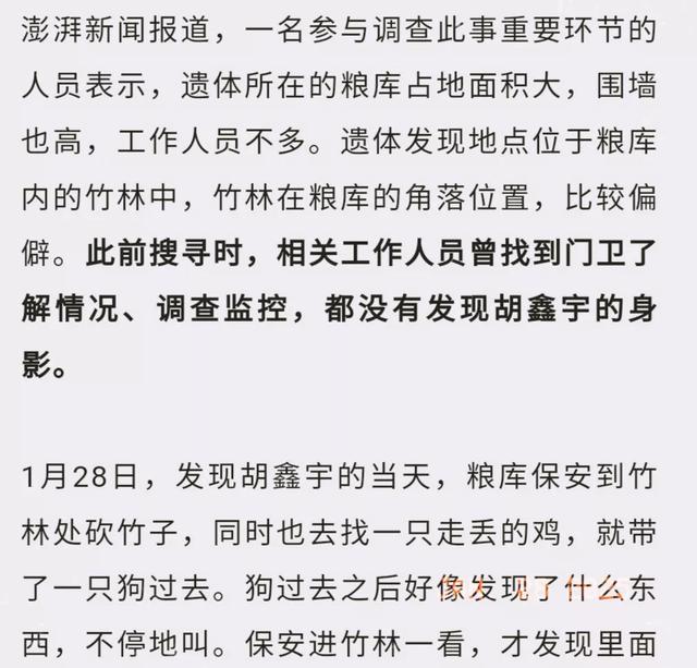 母女一起登山！8歲女童「失蹤十天」媽媽絕望哭泣　「這一地」成破案焦點：容易被忽視