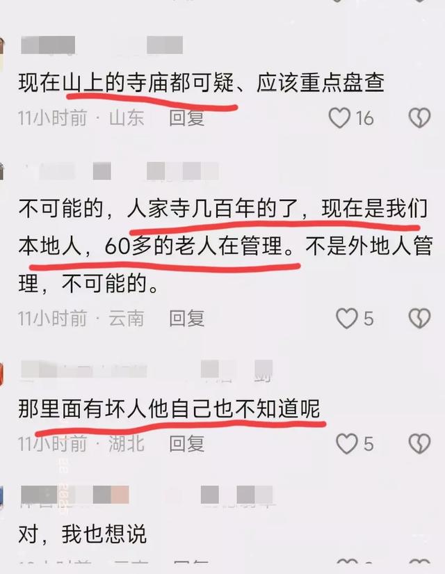 母女一起登山！8歲女童「失蹤十天」媽媽絕望哭泣　「這一地」成破案焦點：容易被忽視