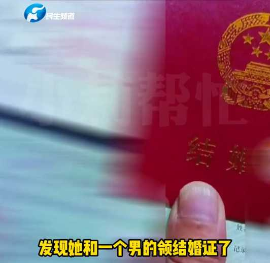 阿嬤顧孫突失蹤！女兒滑手機驚見「她與37歲男結婚」　事後回嗆兒女：「我沒欠你們」