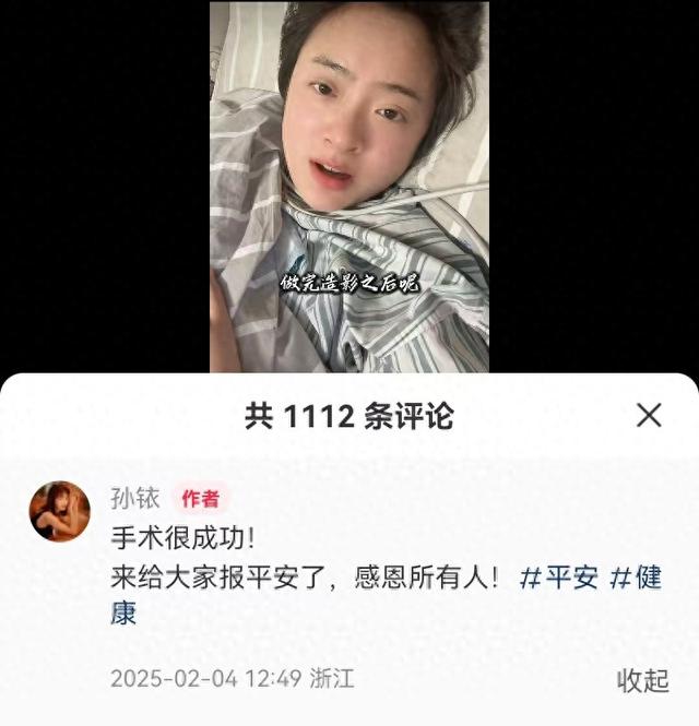 懷二胎流產！31歲女星宣布停工「確診腦動脈瘤」　「手術狀況曝光」親自發聲