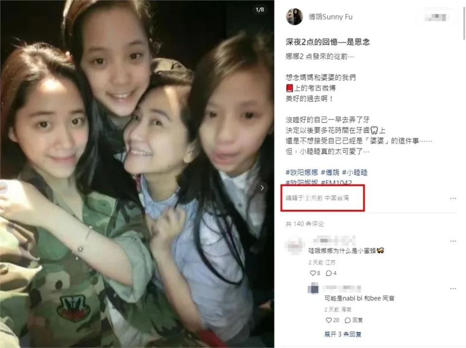 陪兩女兒大陸工作！傅娟「緊急返台看牙醫」　「突洩一事」哀嘆：不想接受