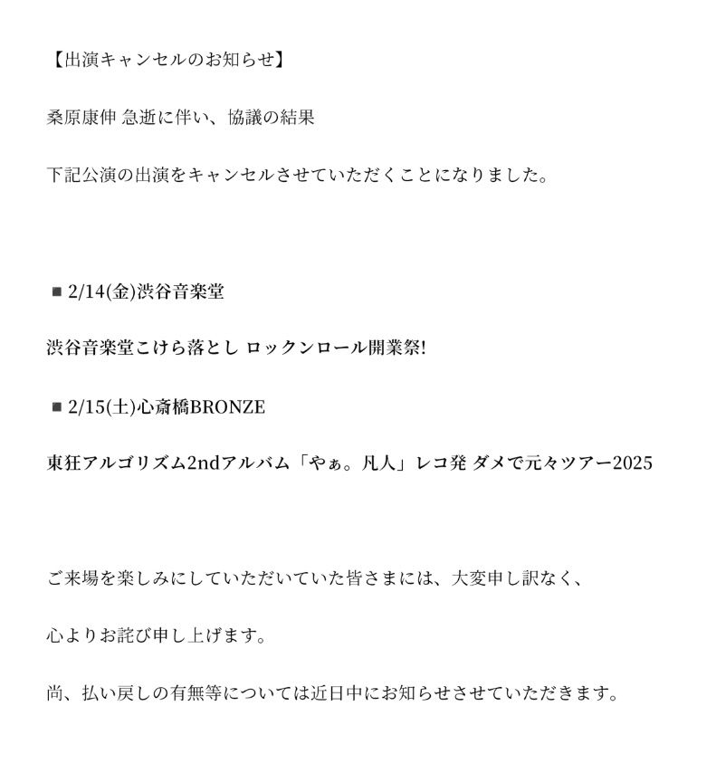演藝圈又一噩耗！44歲資深男星「驚傳過世」死因曝光　親友悲證實：「4天前才登台演出...」