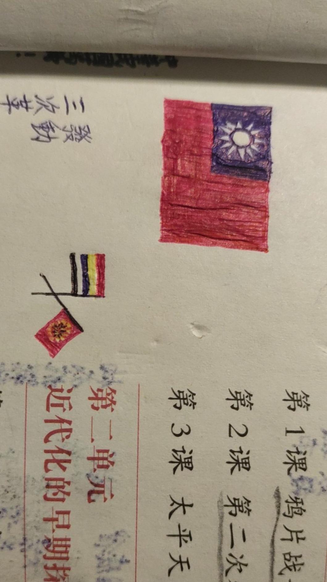 大膽！陸國中生「在課本畫台國旗」繁體字寫國歌　家長一看「右下角8字」嚇傻：被叫學校了