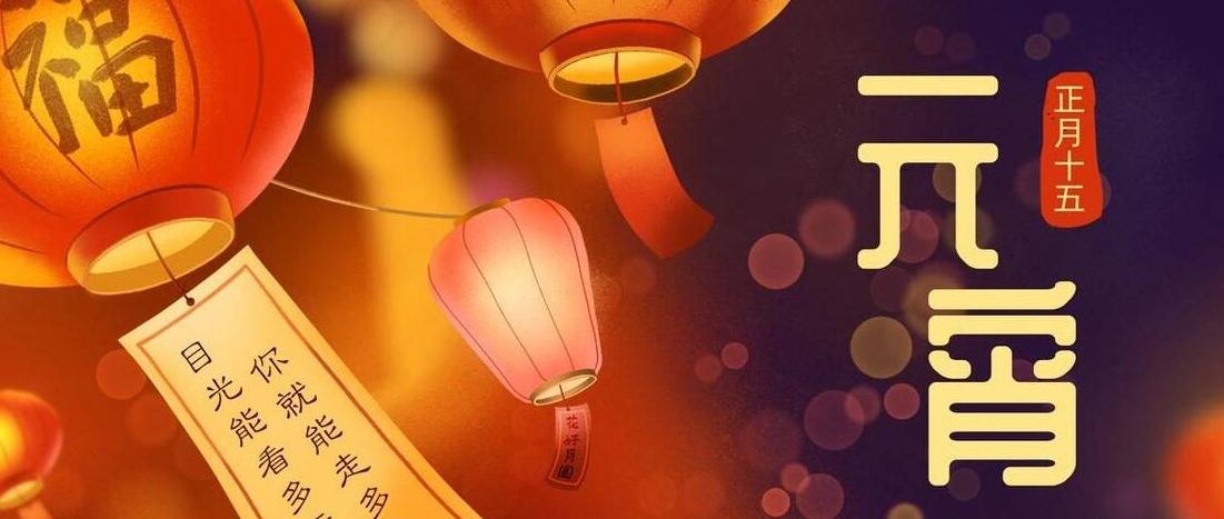 元宵到！勿犯5忌諱「恐衝撞神明」招厄運、臨大禍　遵守7傳統「財運旺保平安」