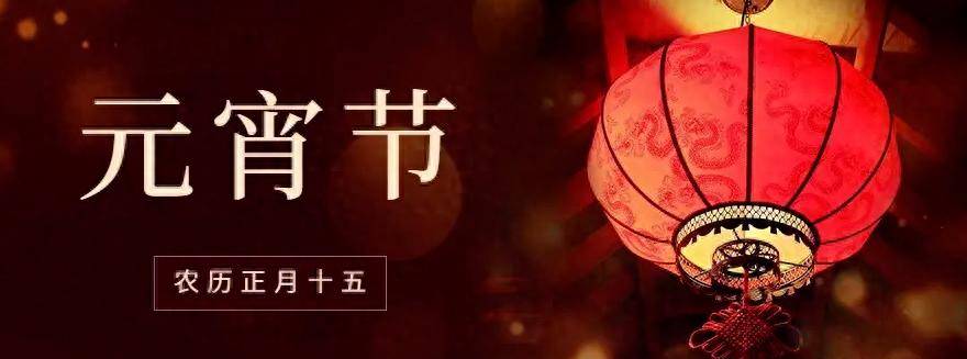明天元宵節!提醒中老年「1不去、2不做、3不洗」別惹神明生氣了