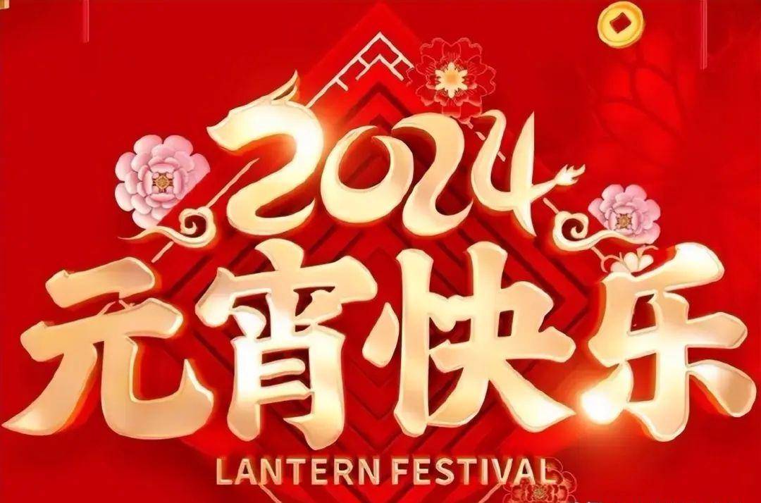 明天元宵節!提醒中老年「1不去、2不做、3不洗」別惹神明生氣了