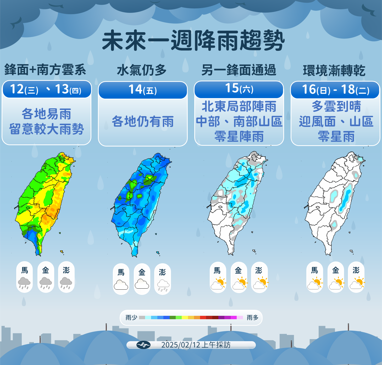 還沒冷完！專家示警「恐還有強烈冷氣團」急凍4天時間曝光