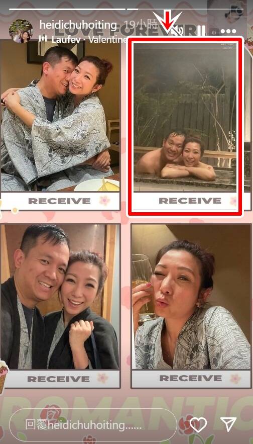 情人節放閃！47歲女星「誤PO一絲不掛照」泡鴛鴦浴　「機師尪環抱入鏡」恩愛14年