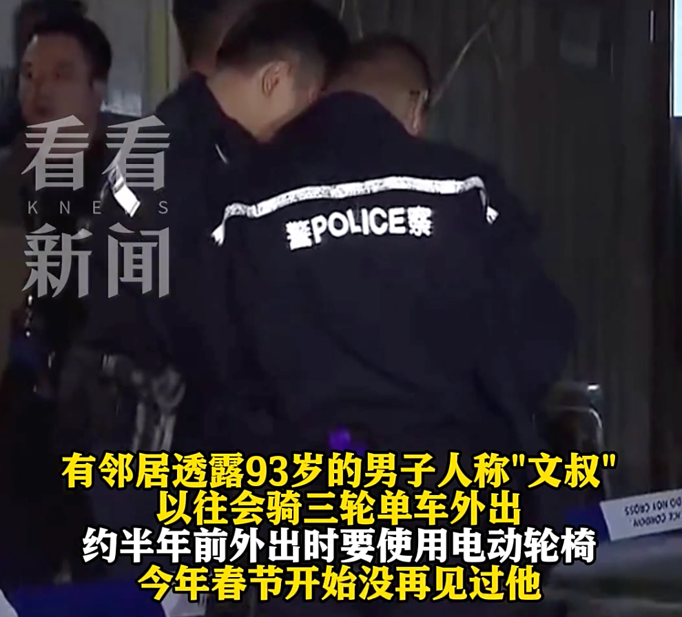 驚傳滅門命案！家中「父子雙屍」倒臥血泊中　19歲孫「同天墜樓身亡」：祖孫三代全喪命