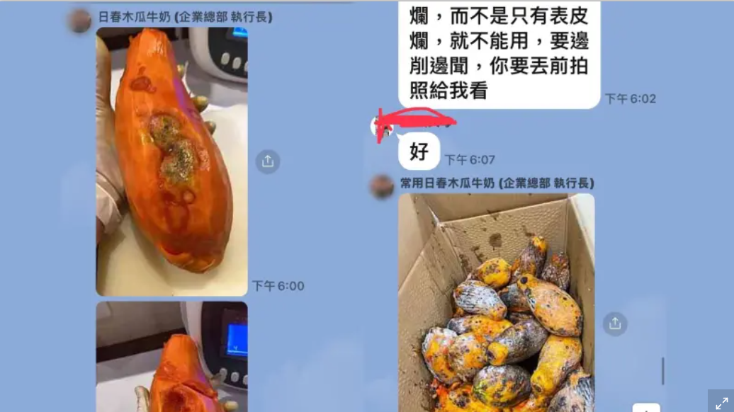 知名連鎖果汁店驚爆「木瓜發霉繼續賣」被罵翻　執行長「驚傳身亡」家屬痛曝死因