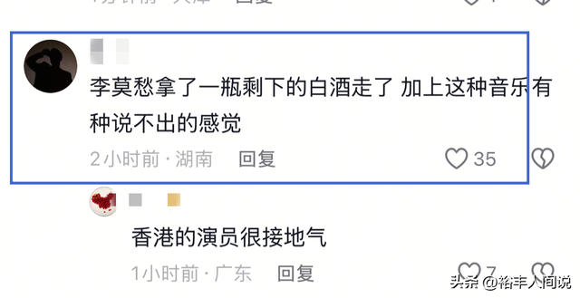 當小三遭拋棄！60歲女星參加聚會「打包剩菜剩飯」　離席前「搖一搖舉動」網搖頭：好淒涼