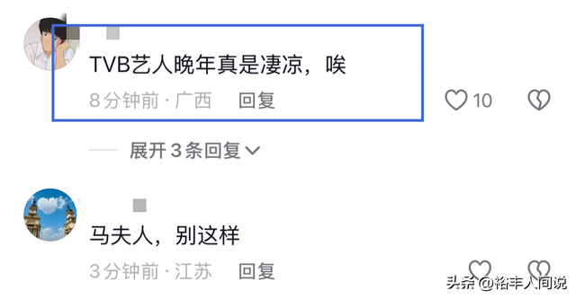 當小三遭拋棄！60歲女星參加聚會「打包剩菜剩飯」　離席前「搖一搖舉動」網搖頭：好淒涼