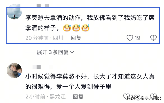 當小三遭拋棄！60歲女星參加聚會「打包剩菜剩飯」　離席前「搖一搖舉動」網搖頭：好淒涼