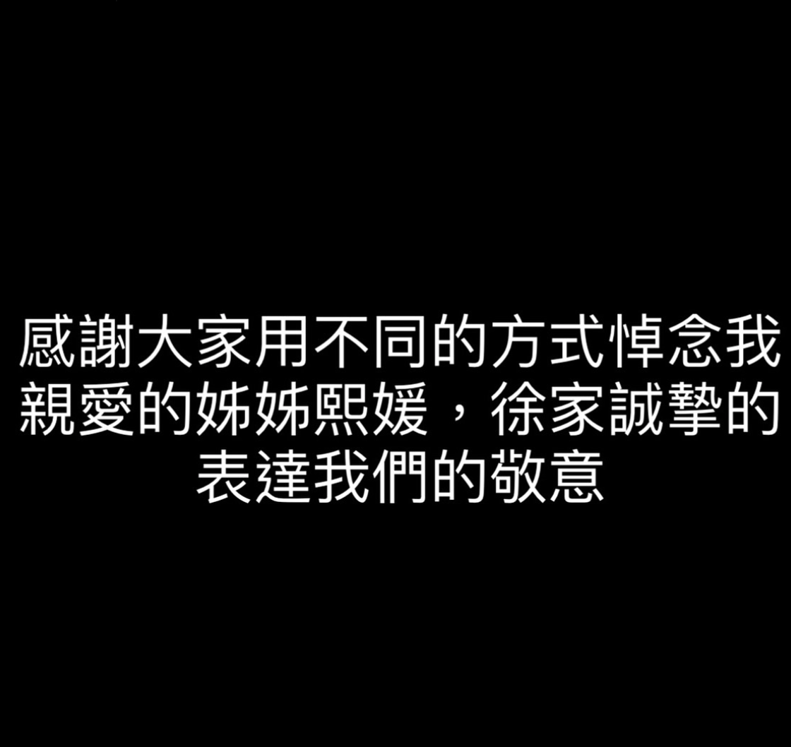 小S深情追憶大S！曬兒時合照藏滿滿愛意　心碎喊話「好想你」：思念是很玄的東西