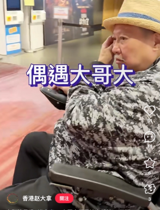 73歲武打巨星洪金寶街頭親民現身 輪椅代步仍精神奕奕展樂觀生活態度