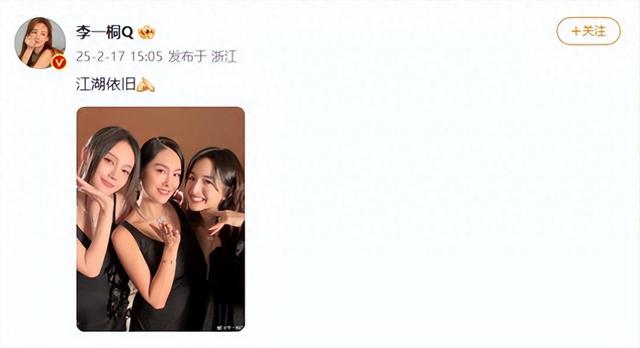 最傳神金庸女郎！「三代黃蓉」 罕見同框拍封面　「她略勝一籌」無懼歲月痕跡