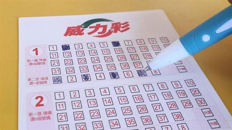 威力彩頭獎衝16.5億！工程師揭秘「這買法」中獎率直衝78.7％　警告「避開這些數字」以免獎金被瓜分