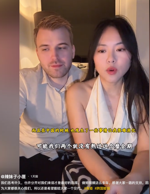 嫁帥氣丹麥尪！「她被婆家寵成寶」4口超幸福　卻在「買房6天後」離婚：忍不下去了