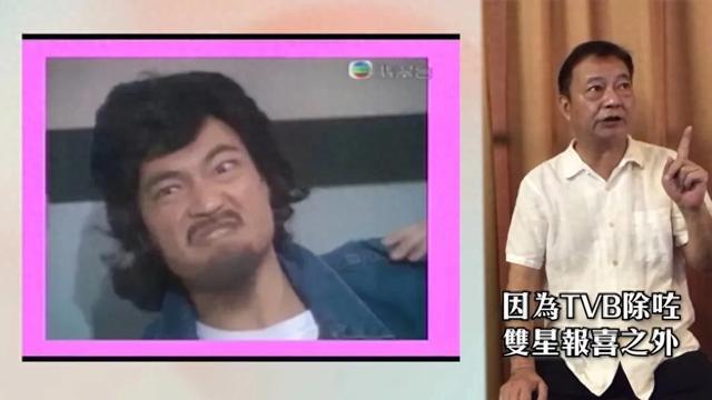 從螢幕到田園！資深藝人廖偉雄的健康警訊與人生轉折