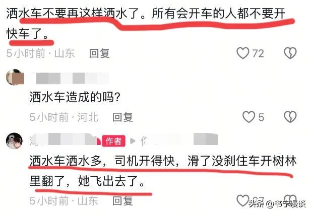 21歲名人「驚傳車禍身亡」！媽媽心痛證實：「好希望妳罵我一頓...」