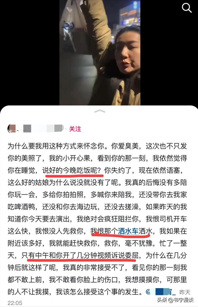 21歲名人「驚傳車禍身亡」！媽媽心痛證實：「好希望妳罵我一頓...」