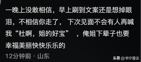 21歲名人「驚傳車禍身亡」！媽媽心痛證實：「好希望妳罵我一頓...」