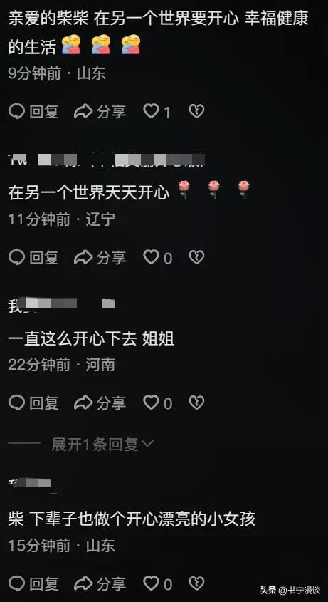 21歲名人「驚傳車禍身亡」！媽媽心痛證實：「好希望妳罵我一頓...」