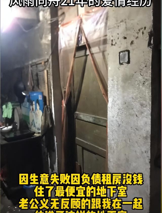 一見鍾情！20歲年輕男「愛上44歲離婚大媽」被唱衰　22年後「母子戀近況曝」網友全笑了