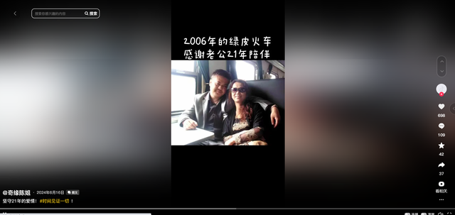 一見鍾情！20歲年輕男「愛上44歲離婚大媽」被唱衰　22年後「母子戀近況曝」網友全笑了