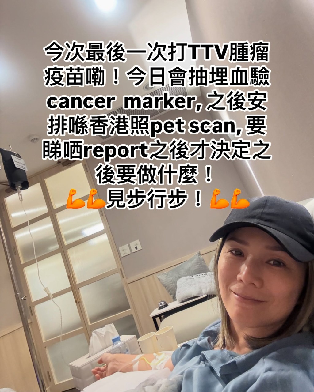 50歲女星乳癌復發「突入院治療」　「驚傳心臟積水」抽出1公升畫面驚人