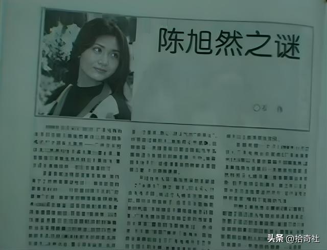 女主持人驚傳「家中遇害」享年30歲！「兇手竟是他」千萬身家成謎