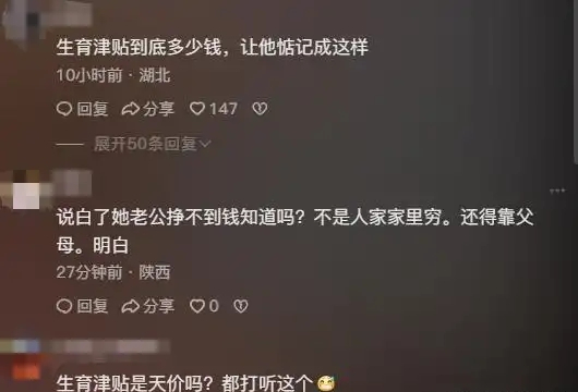 太荒唐！兒媳坐月子「60歲公公突闖進來」　竟是「為一事」破口大罵：老公反應惹心寒