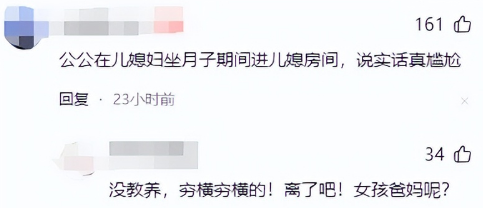 太荒唐！兒媳坐月子「60歲公公突闖進來」　竟是「為一事」破口大罵：老公反應惹心寒