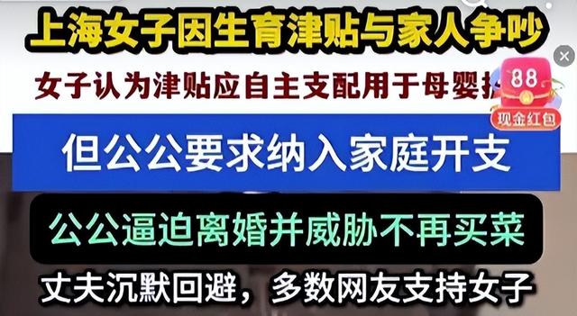 太荒唐！兒媳坐月子「60歲公公突闖進來」　竟是「為一事」破口大罵：老公反應惹心寒