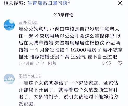 太荒唐！兒媳坐月子「60歲公公突闖進來」　竟是「為一事」破口大罵：老公反應惹心寒