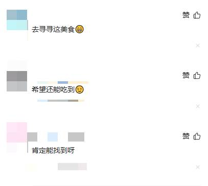好朋友請吃飯「卻端來一碗炒乾草」！他瞬間面露難色「卻反被朋友嘲笑」：太不識貨了！