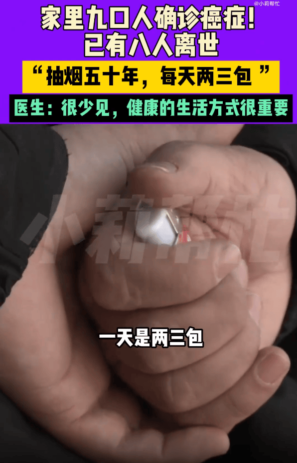 一家三代9人患癌!他悲吐「8人接連病逝」醫師嘆:很少見 揪出三大原因「提前發病年齡」