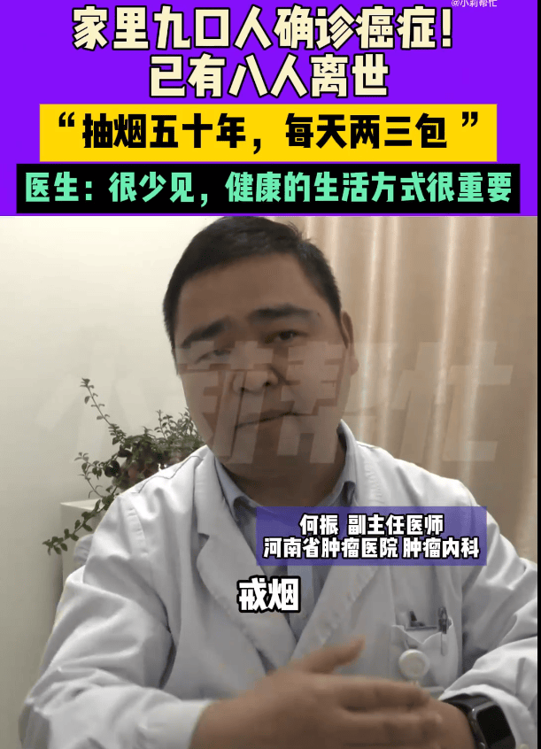 一家三代9人患癌!他悲吐「8人接連病逝」醫師嘆:很少見 揪出三大原因「提前發病年齡」