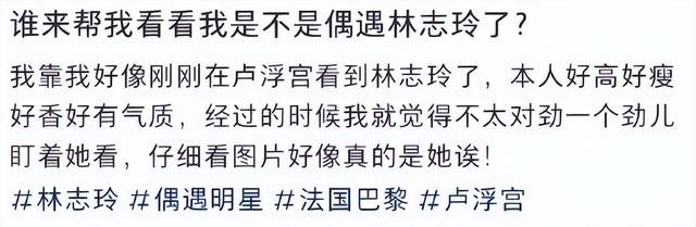 法國羅浮宮偶遇大明星！她穿長款黑皮衣「又瘦又高」　「一轉正面」美到說不出話