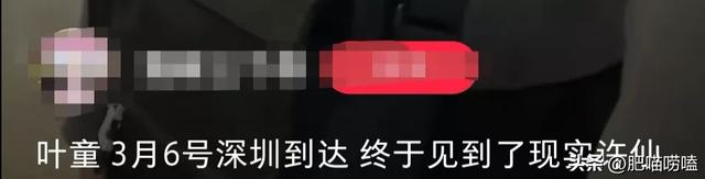 62歲女星再次爆火！親切「比臉頰愛心」被層層包圍　無懼「素顏現身」網讚：那雙腿太搶鏡