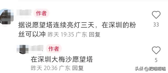 62歲女星再次爆火！親切「比臉頰愛心」被層層包圍　無懼「素顏現身」網讚：那雙腿太搶鏡
