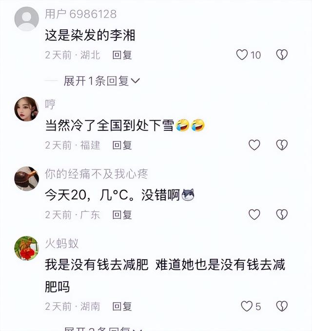 身形腫3倍！53歲天后「演唱會震撼畫面」流出　酸民狠批「像一顆球」粉絲力挺公開真相