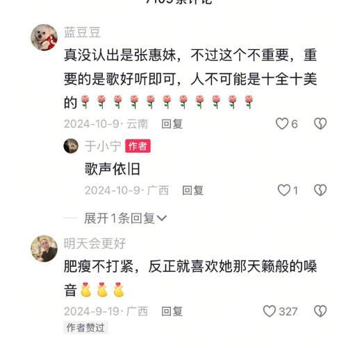 身形腫3倍！53歲天后「演唱會震撼畫面」流出　酸民狠批「像一顆球」粉絲力挺公開真相