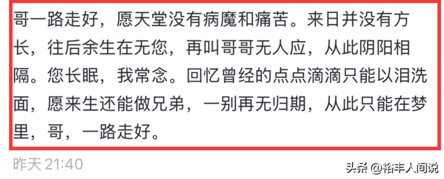 抗癌1年！研究生驚傳過世「僅32歲未婚」　「生前無數獎狀曝光」網嘆：換不回健康