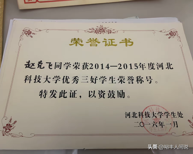 抗癌1年！研究生驚傳過世「僅32歲未婚」　「生前無數獎狀曝光」網嘆：換不回健康