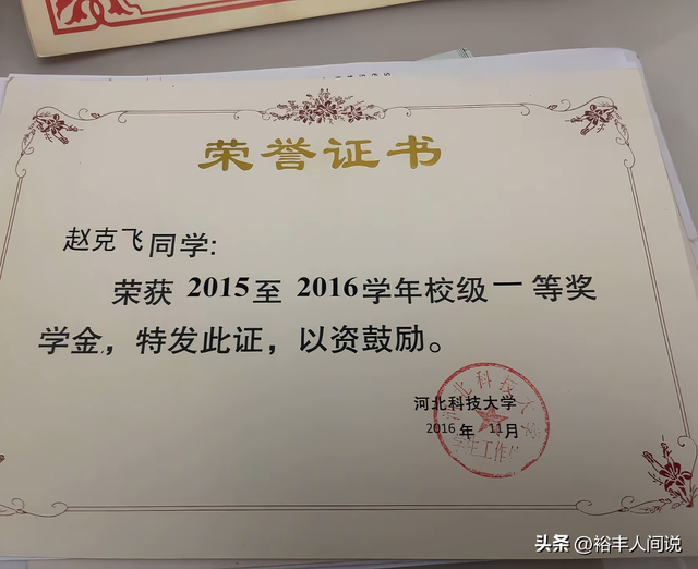 抗癌1年！研究生驚傳過世「僅32歲未婚」　「生前無數獎狀曝光」網嘆：換不回健康