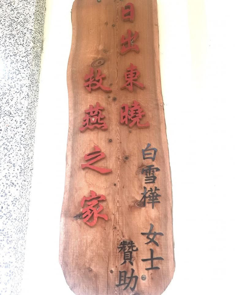 痛失白曉燕28年！ 白冰冰悲泣「以亡女之名做1事」造福無數孩子　郎祖筠大讚「遺愛人間」