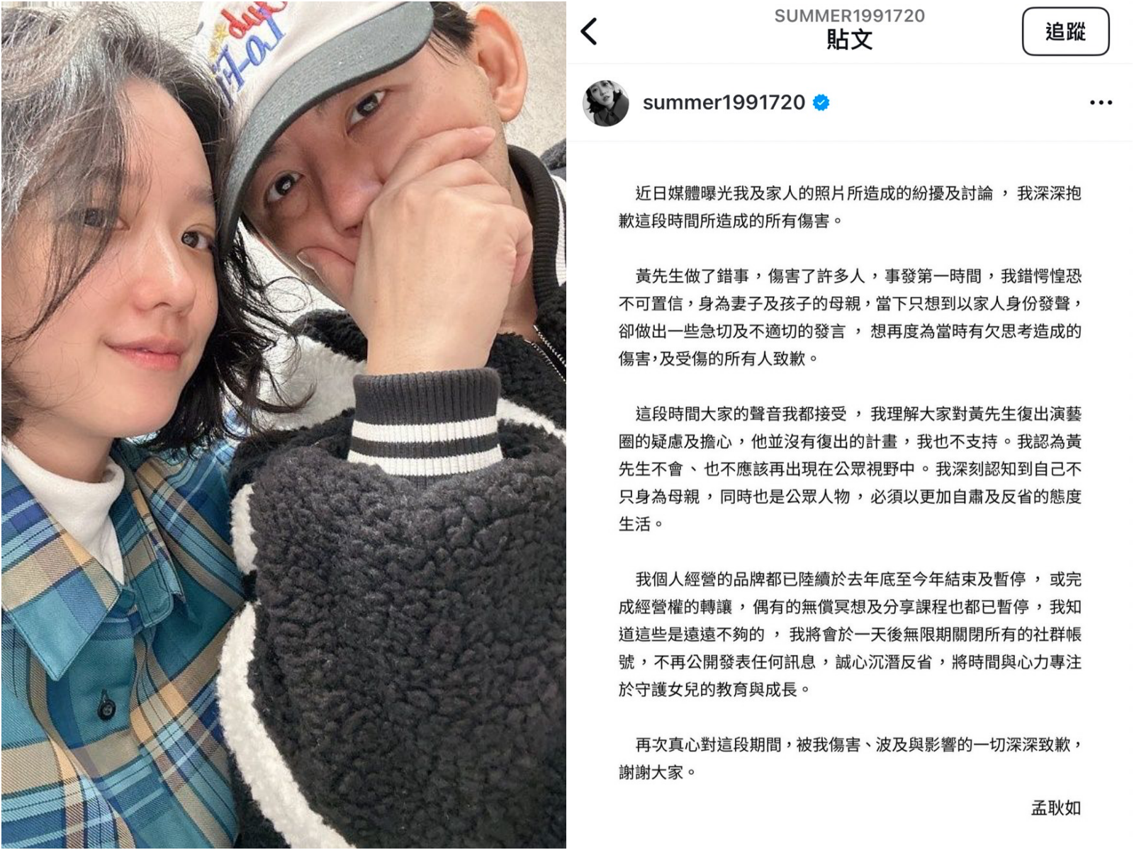 逆風挺黃子佼！曾國城證實「有聽說黃子佼要復出」　出面爆內幕「大家撻伐得太嚴重」：很期待他回歸
