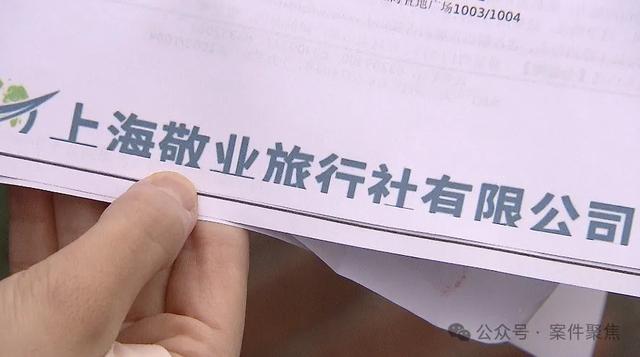 30位老人參加「潮汕六日游」一落地傻眼　「僅僅停留5天」全體提早搭車返家